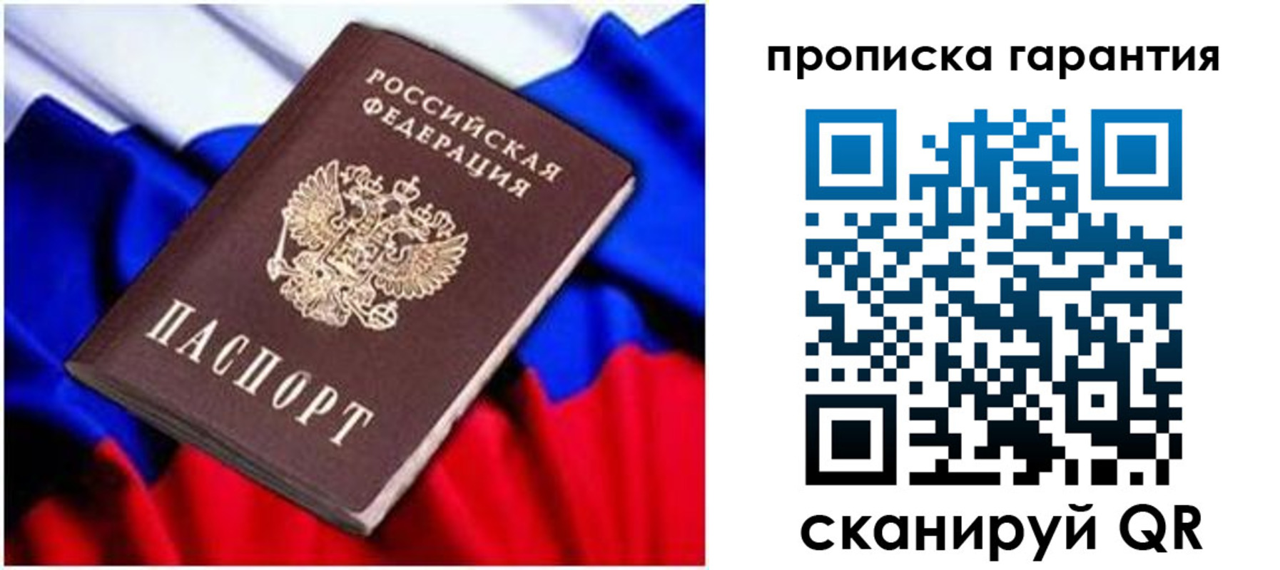 регистрация для школы в Плавске