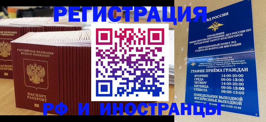 регистрация для дет. сада в Плавске