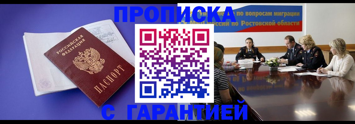 найти адрес прописки в Плавске